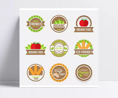 9款有机食品标签矢量图 叶子,西红柿,小麦,鸡蛋,扁平化,有机,蔬菜,食品,标签,矢量素材,矢量图,ai格式,含jpg预览图 ,有机食品标签 玩真阁