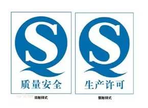 食品标签,你读懂了多少