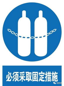 最全的工厂安全标志知识讲解