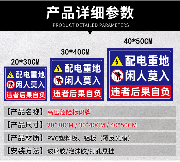 高压电箱有点危险请勿靠近标识警示牌告示牌配电室小心有电警告牌