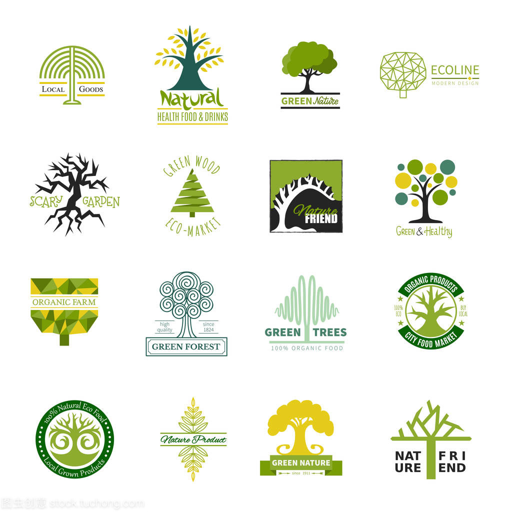 树标志向量树梢标识杉木树或橡木与自然叶子例证生态学或生态有机元素森林模板在白色背景下进行业务隔离
