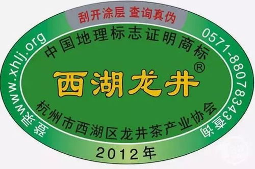 胡辣汤不能再 逍遥 ,不如看看茶叶地理标志产品都是怎么做的