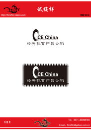 经典教育产品公司的中国标识设计 传承与创新的融合