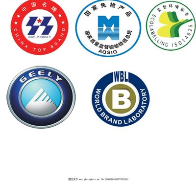 公共标志图片 识别与意义