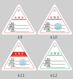 专业定制合格证标签 厦门不干胶标签印刷厂解决方案