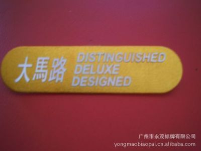 批发供应多款优质点漆铝标牌 广州市永茂标牌引领标识行业新标杆