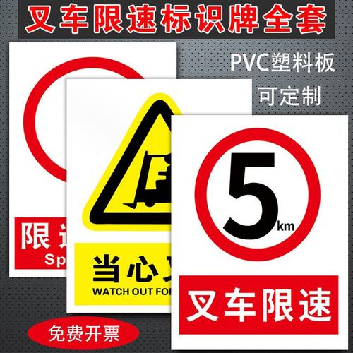 厂区叉车通道标识指南 厂家选择、品牌推荐与图片案例