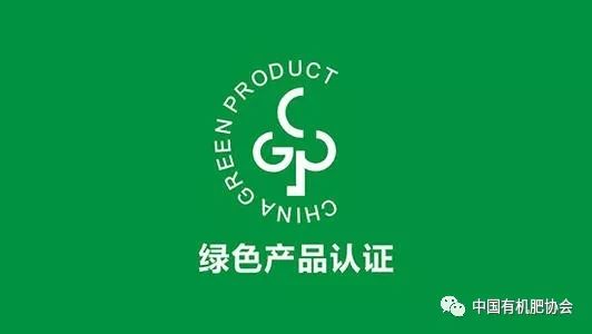 《绿色产品标识使用管理办法》6月1日起实施，规范标识使用助力绿色发展