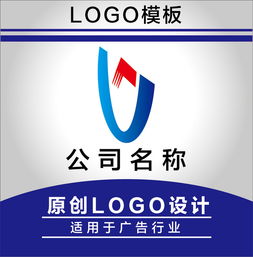 创意无限 广告公司Logo设计素材与高清模板资源下载指南