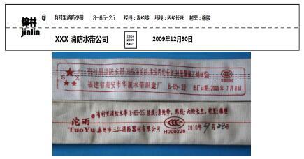 2018一级消防工程师《综合能力》考点精讲 第三篇第三章第二节标识系统详解